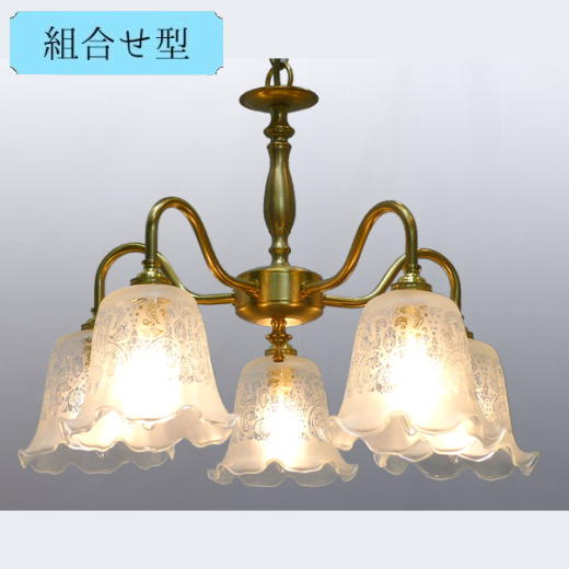 リビングのおすすめ照明―PB811/5+352E/SAT