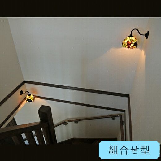 おしゃれな階段のおすすめ照明―葡萄モチーフの可愛いステンドグラスを使ったブラケットライト　WB811/Z+572/TIF