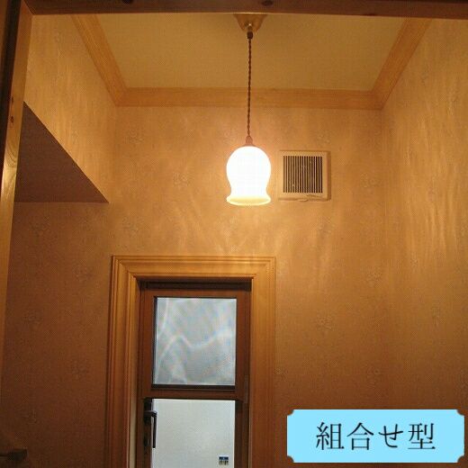 おしゃれなトイレのおすすめ照明―410M/SAT-RJ5