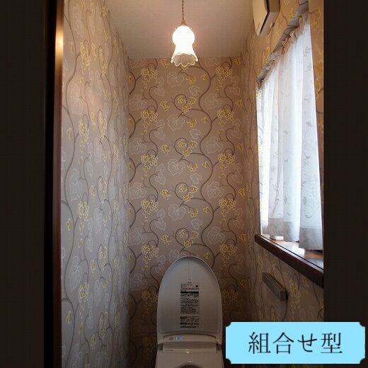 おしゃれなトイレのおすすめ照明―510/SAT-RJ5