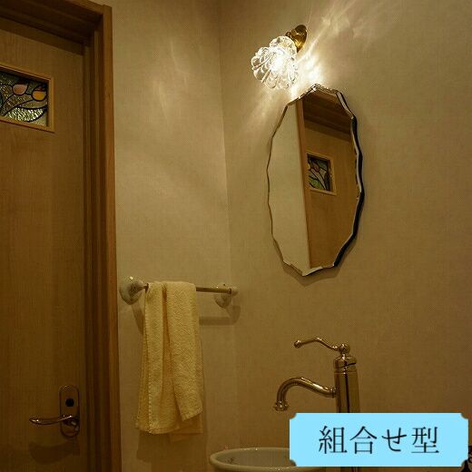 おしゃれなトイレのおすすめ照明―WB235+475/CLR