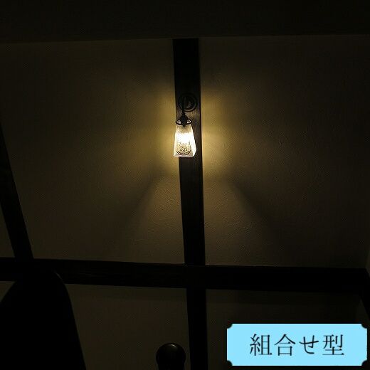 日本家屋の壁照明―WB811/Z+965/SAT
